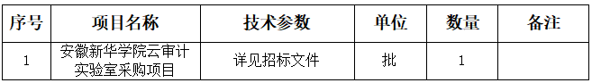 37号公告图片.png